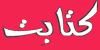  کتاب شیلاتی